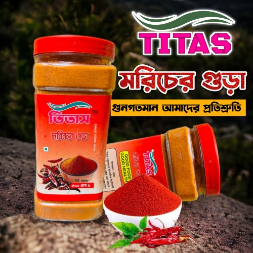 Morich 500 gm