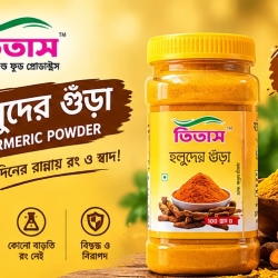 Holud 100 gm